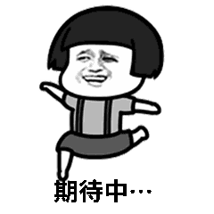 七夕专用撩妹表情包和使用技巧 七夕专用撩妹表情包和使用技巧第16张